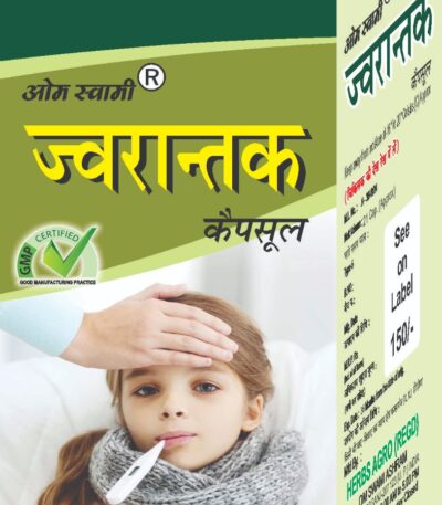 Jwarantak Ayurvedic Fever Support Capsules