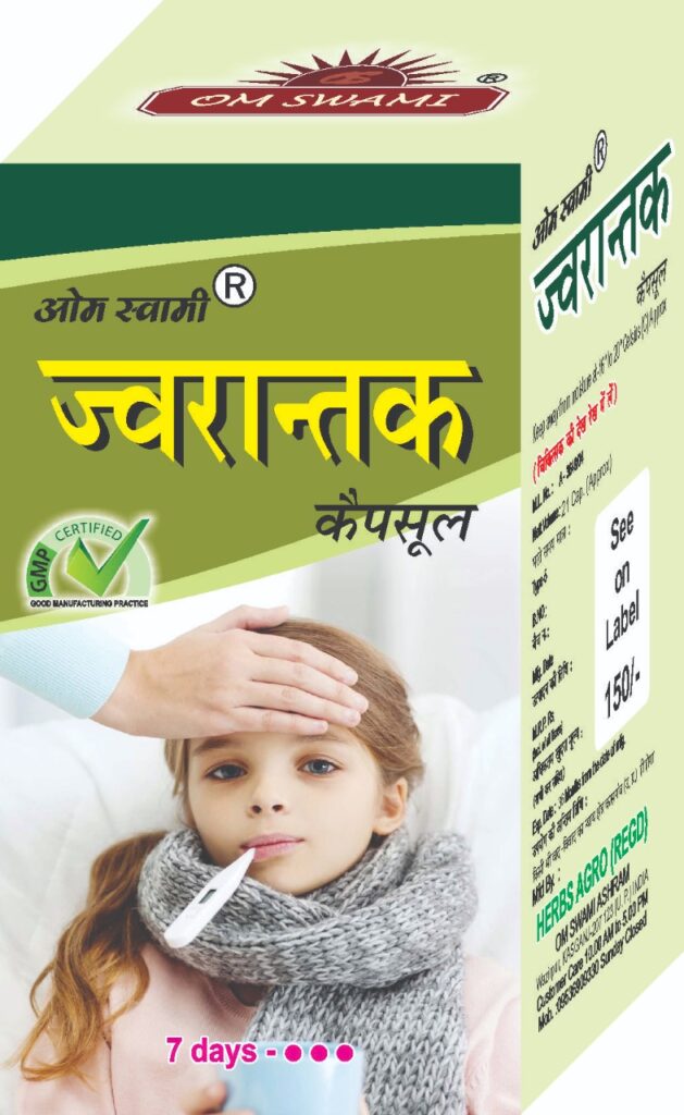 Jwarantak Ayurvedic Fever Support Capsules