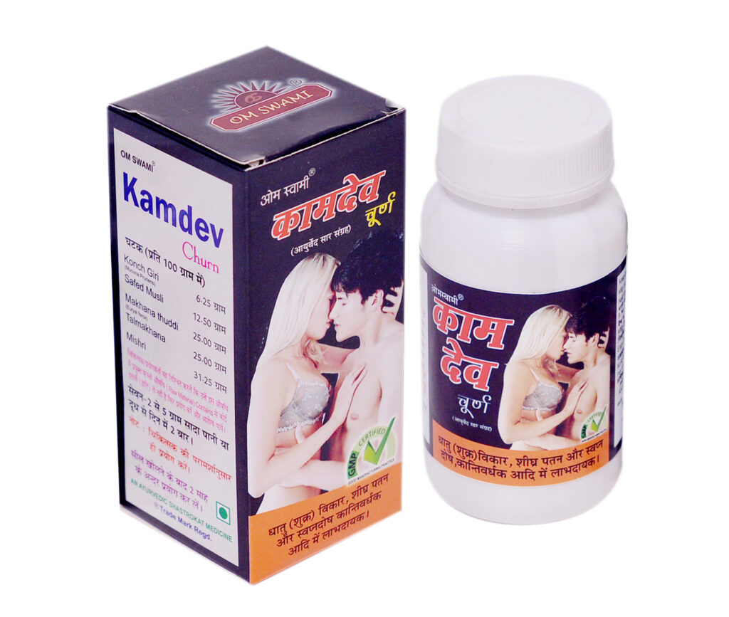 Kamdev 1 Ayurvedic Men's Vitality Capsules