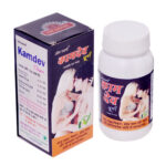 Kamdev 1 Ayurvedic Men's Vitality Capsules