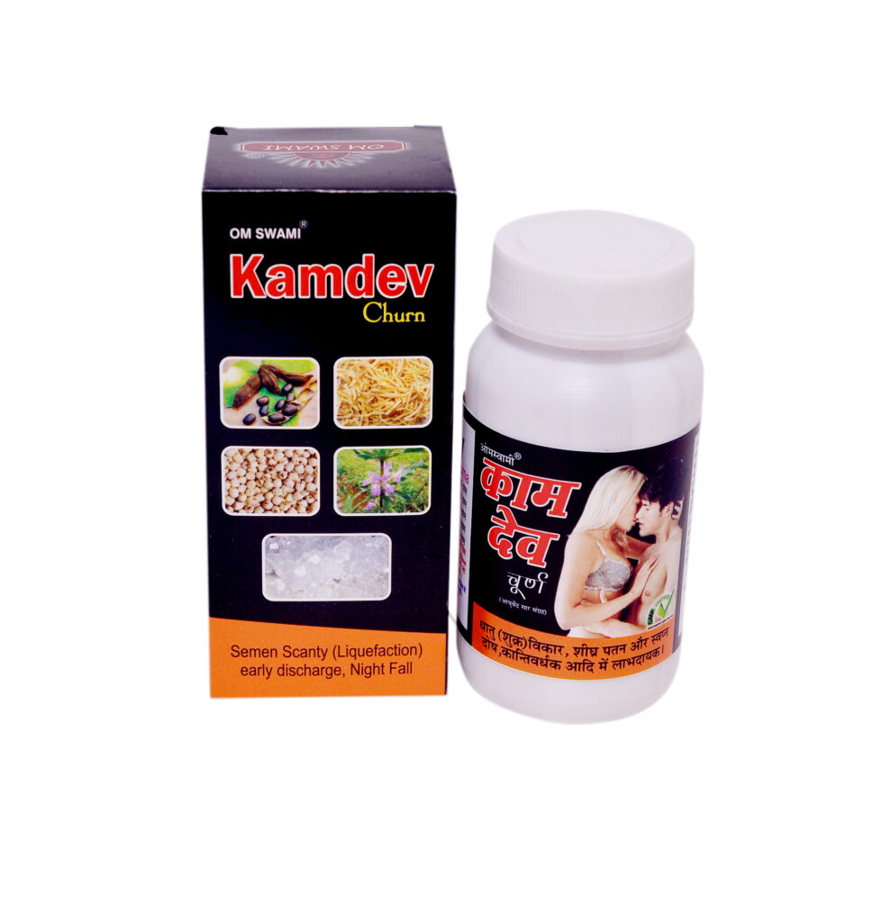 Kamdev 2 Ayurvedic Men's Wellness Capsules