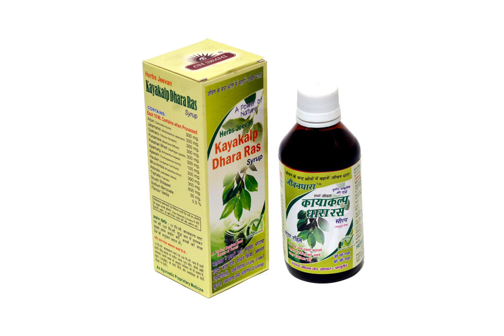 Kayakalp Syrup 200 ml Ayurvedic Skin Wellness & Blood Purifier