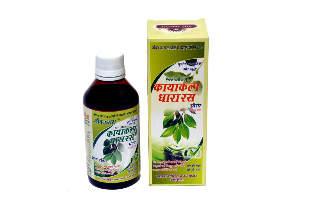 Kayakalp Syrup 200 ml Herbal Ayurvedic Skin Care Syrup