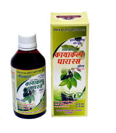 Kayakalp Syrup 200 ml Herbal Ayurvedic Skin Care Syrup