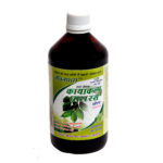 Kayakalp Syrup 450 ml Ayurvedic Skin Wellness & Blood Purifier