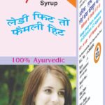 Lady Care Syrup Ayurvedic Women's Health Tonic