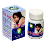 MC-2 Women's Wellness Capsules – Ayurvedic Herbal Support