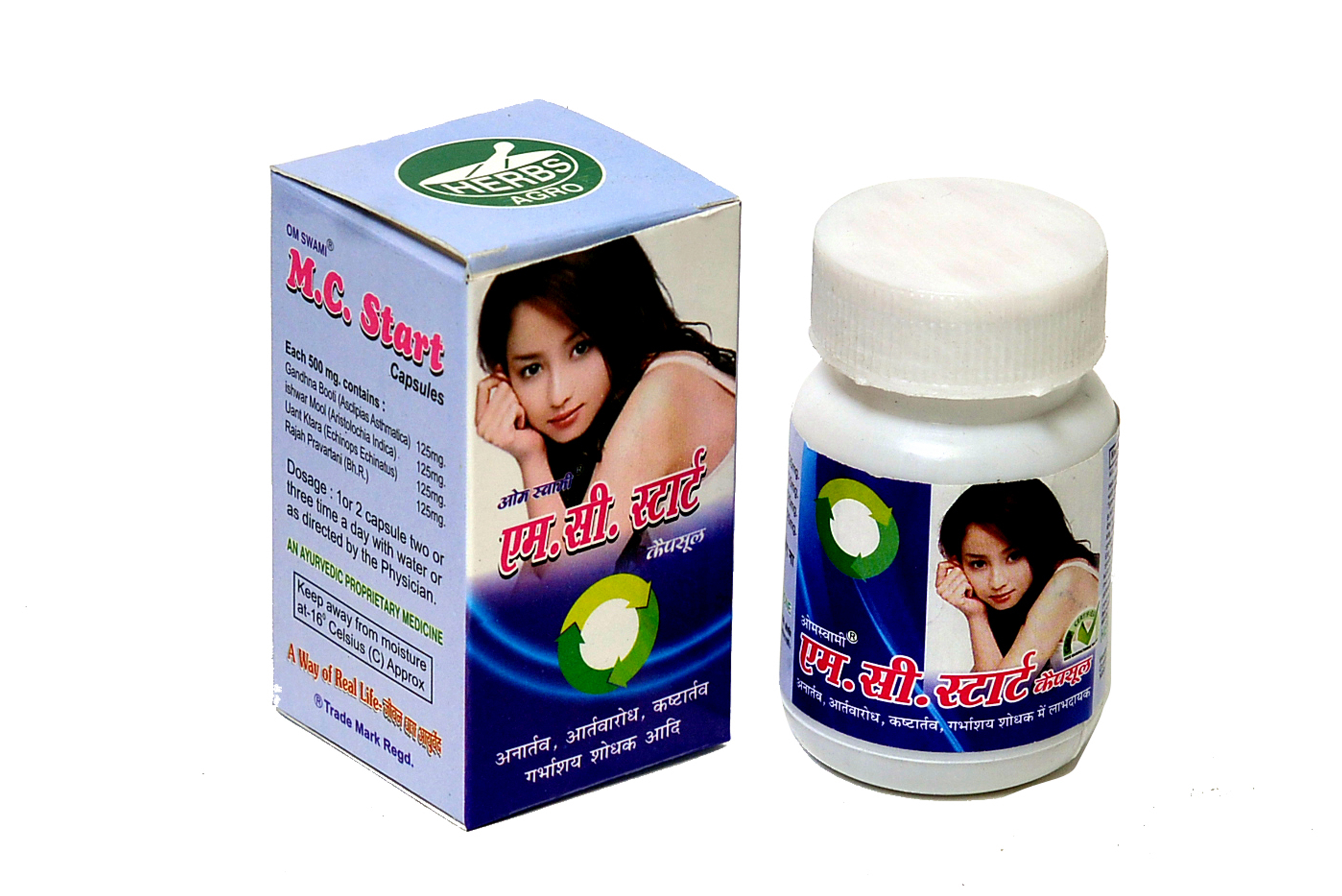 MC-2 | Ayurvedic Women's Wellness Capsules MC-2 Women's Wellness Capsules – Ayurvedic Herbal Support