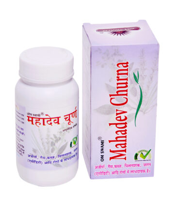 Mahadev-1 Pachan Churan Ayurvedic digestive powder for gas, acidity, and indigestion relief
