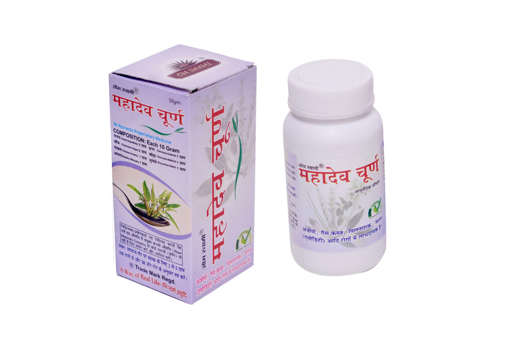 Mahadev-2 Churan Ayurvedic herbal digestive powder for gas, acidity, and stomach wellness