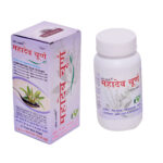 Mahadev-2 Churan Ayurvedic herbal digestive powder for gas, acidity, and stomach wellness