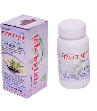 Mahadev-2 Churan Ayurvedic herbal digestive powder for gas, acidity, and stomach wellness