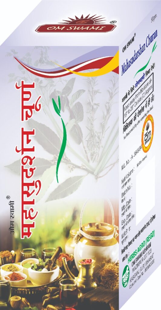 Mahashudarshan Churan – Ayurvedic Herbal Powder for Immunity & Digestive Support