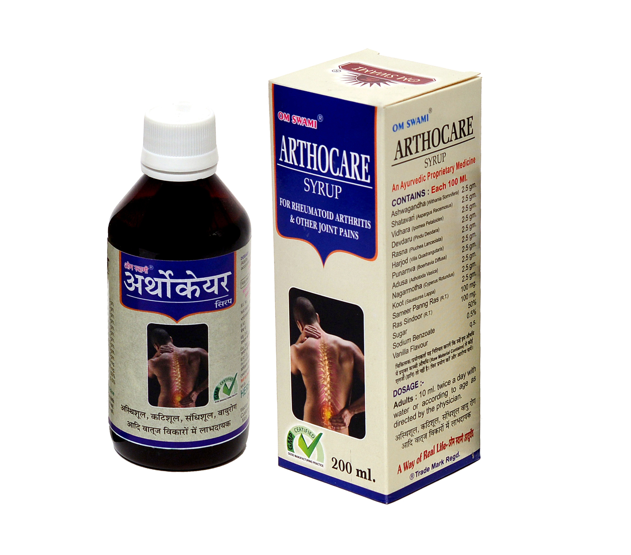 Joint Care | Ayurvedic Herbal Products for Joint & Bone Wellness Joint Care – Ayurvedic Herbal Products for Joint & Bone Wellness
