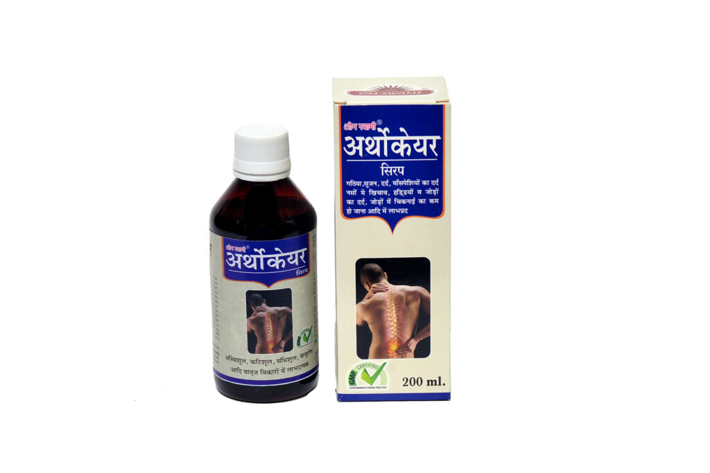 My Wish0024 Arthocare Syrup 200 ml – Herbal Joint Care Syrup