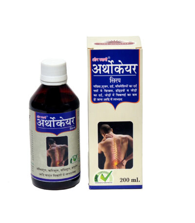 My Wish0024 Arthocare Syrup 200 ml – Herbal Joint Care Syrup