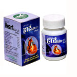 Heart Relief Ayurvedic capsules for heart and circulation support