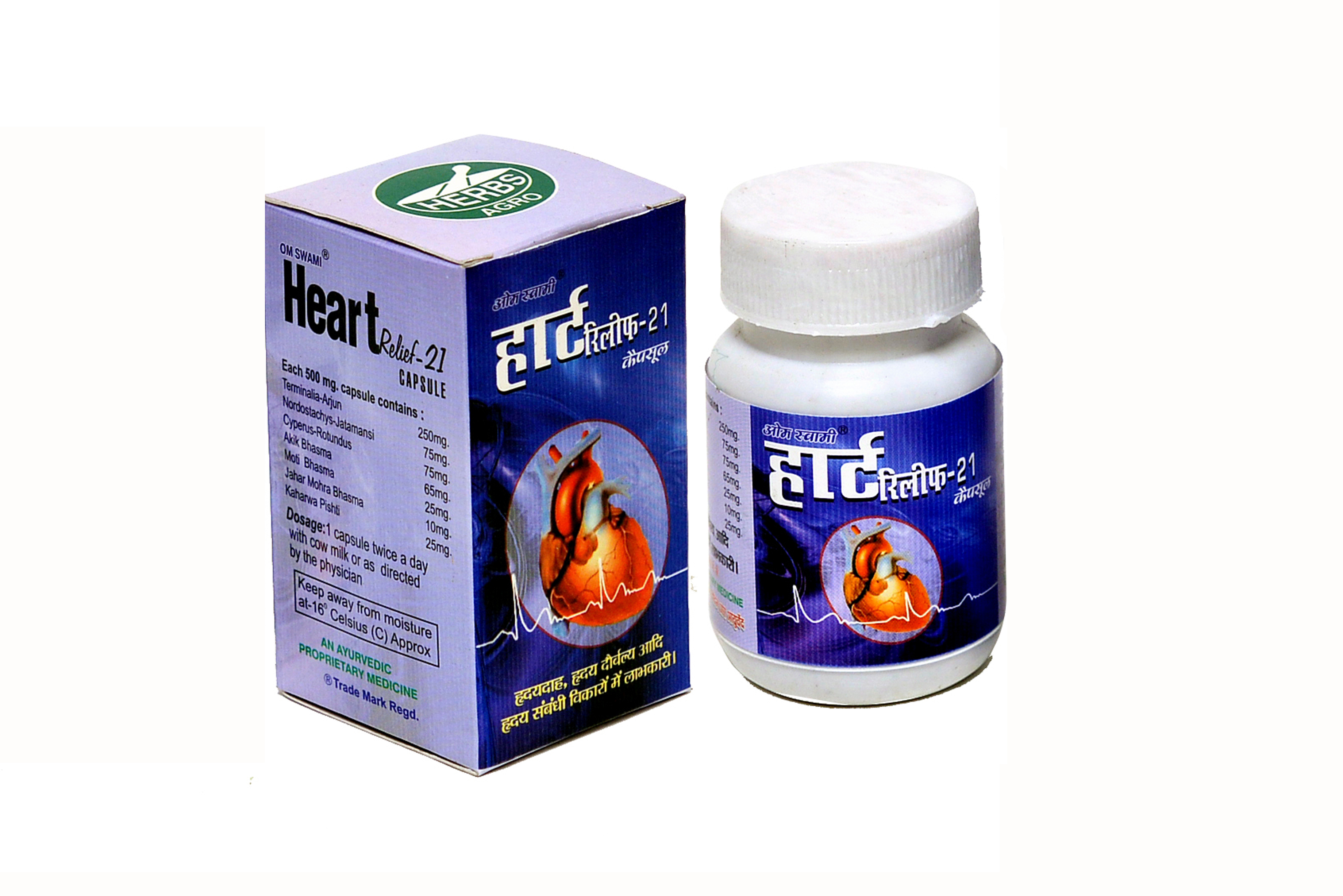 Heart Relief Ayurvedic capsules for heart and circulation support