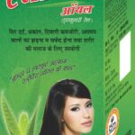 Mywish 0006 Aloe Vera Oil Ayurvedic Herbal Hair Care