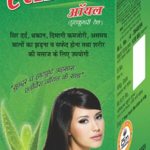 Mywish 0006 Aloe Vera Oil Ayurvedic Herbal Hair Care