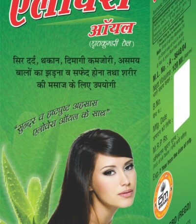 Mywish 0006 Aloe Vera Oil Ayurvedic Herbal Hair Care
