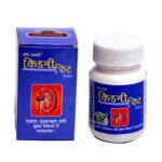 Mywish Kidney Fit Ayurvedic Capsule for natural kidney health support