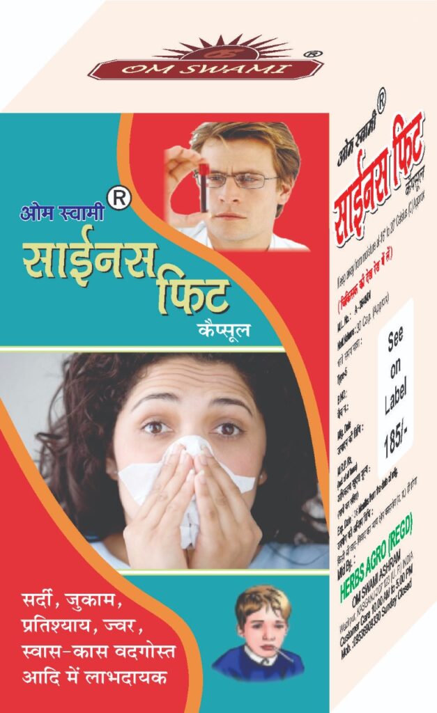 Sinus Fit Capsules herbal product packaging for respiratory wellness