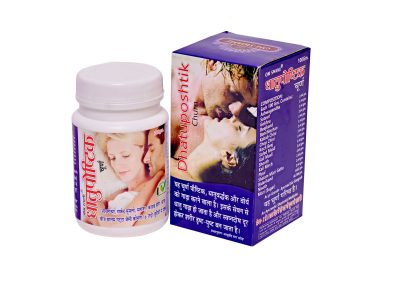 Dhatuposthik Churan 1 Ayurvedic herbal supplement for strength stamina and body nourishment 🌿